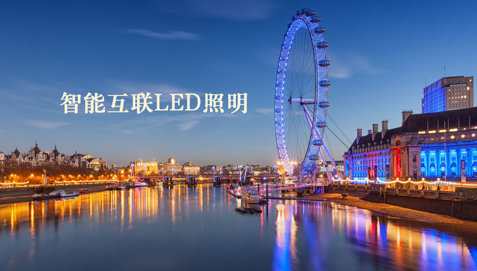 福州led灯具四美女操逼片儿
